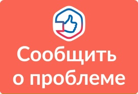 Решаем вместе!
